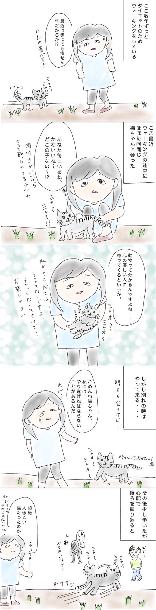 ダメダメ主婦 不安を減らしたい Damedame Syuhu Twitter