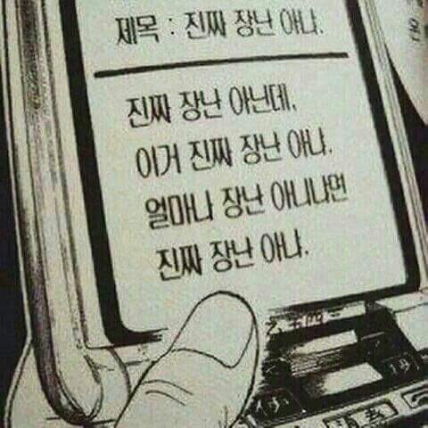AwJsn5's tweet photo. #Dream_By_Nine
바이나읹 데뷔하면 우리 쇼케이스 갈 수 있고 9명 다같이 무대에 서있는 잘가구 볼 수 있고 리얼리티도 볼 수 있고 예능 나와서 뭐든 열심히 하는 잘가구 볼 수 있고 음악방송 나와서 노래랑 춤추면서 끼부리는 잘가구 볼 수 있는데 이래도 노동 안 해? https://t.co/hMShPUUXMz