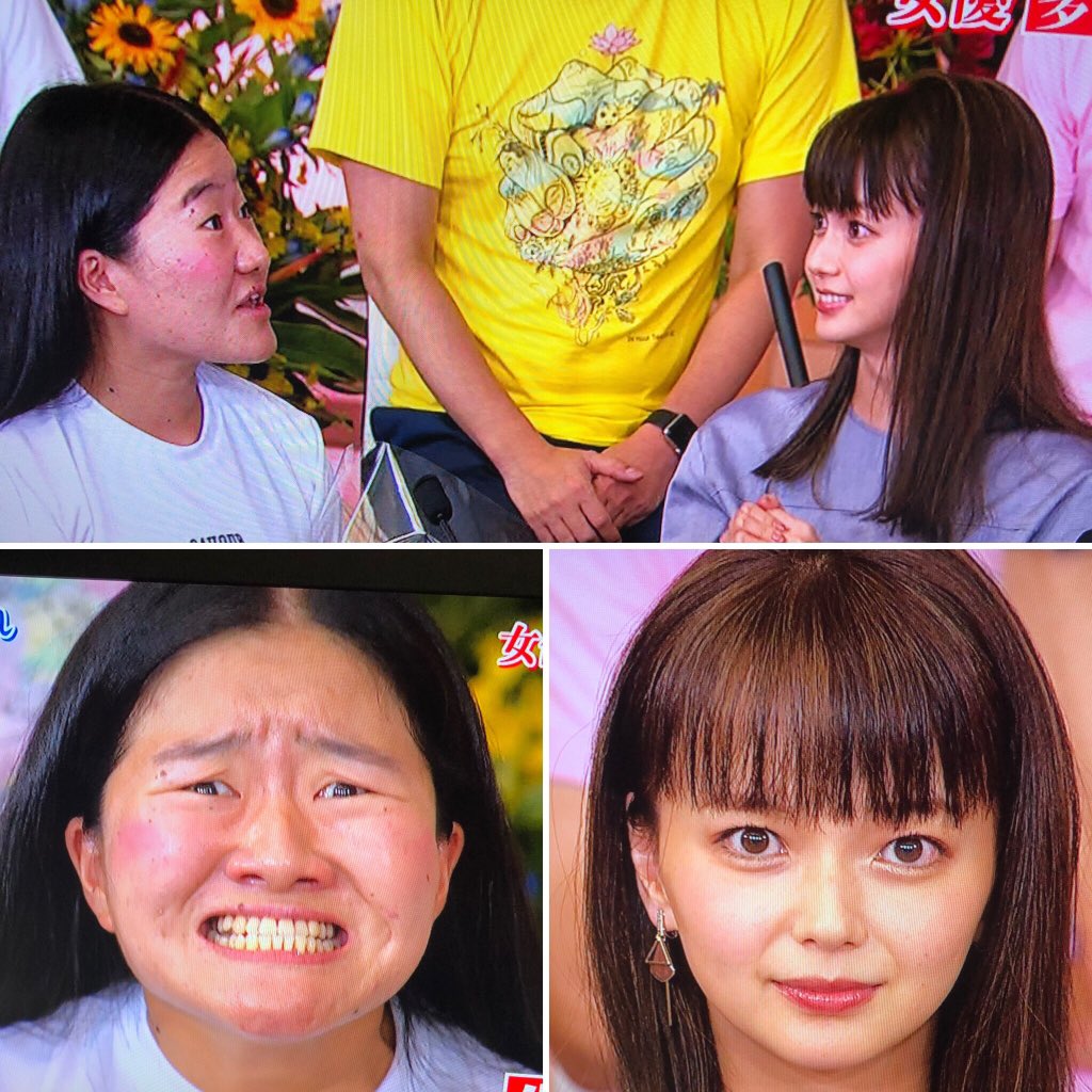未華子 モノマネ 部 多 よしこ