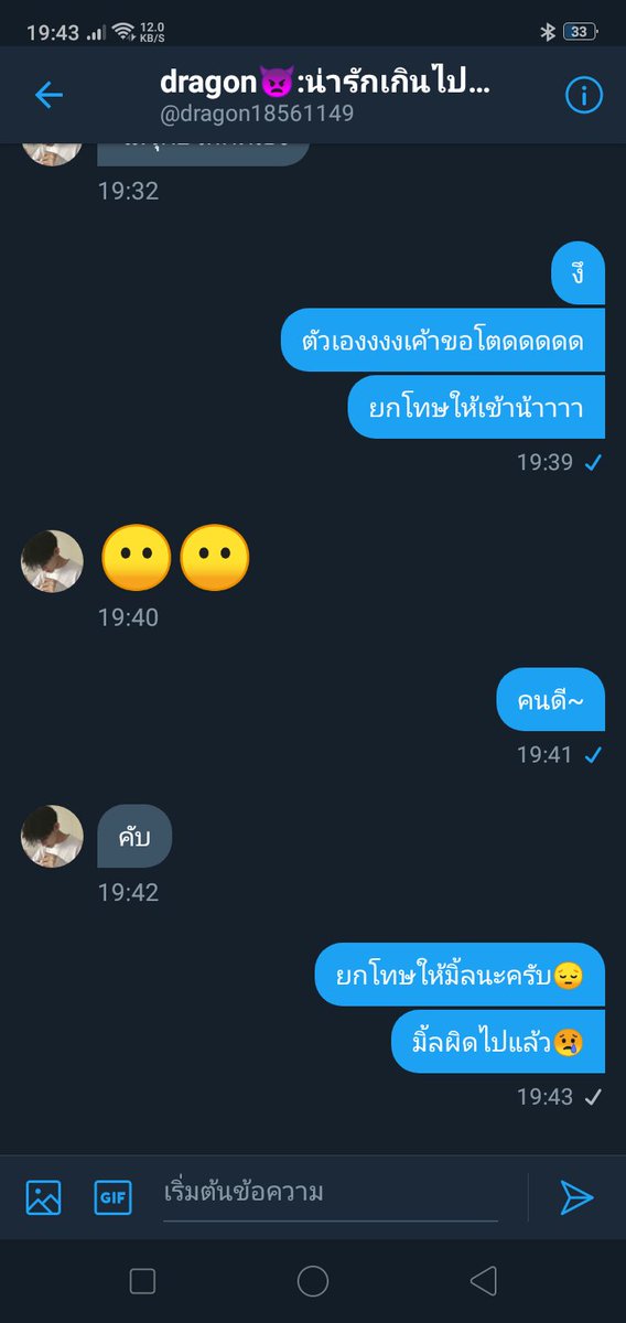 Milk 🔥🔞💦 : เหงา tweet media
