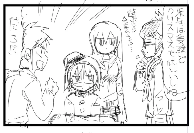 気分転換にこっちも描いている。 