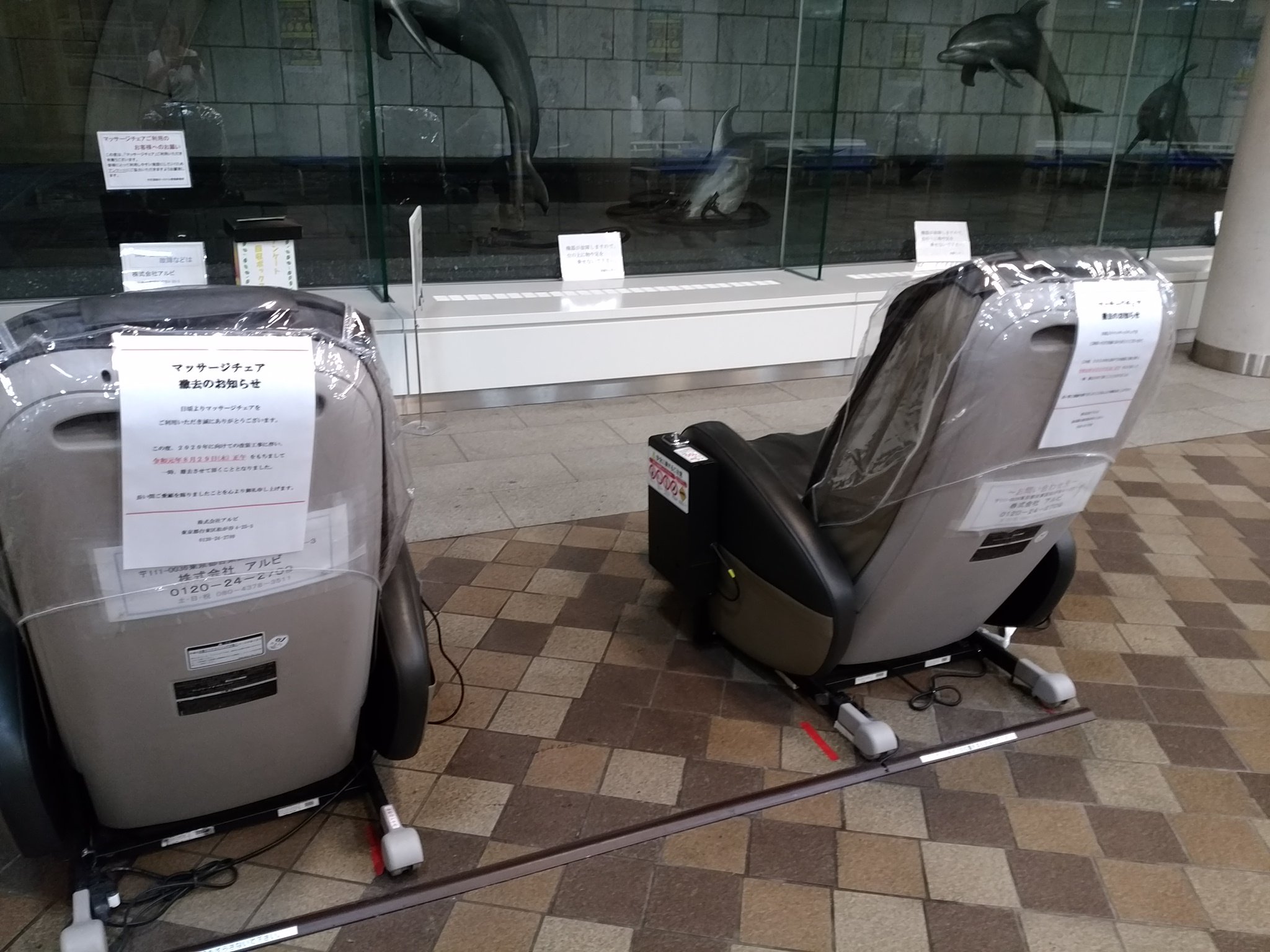 arubi マッサージチェア 株式会社アルビ｜トレーラーハウスや