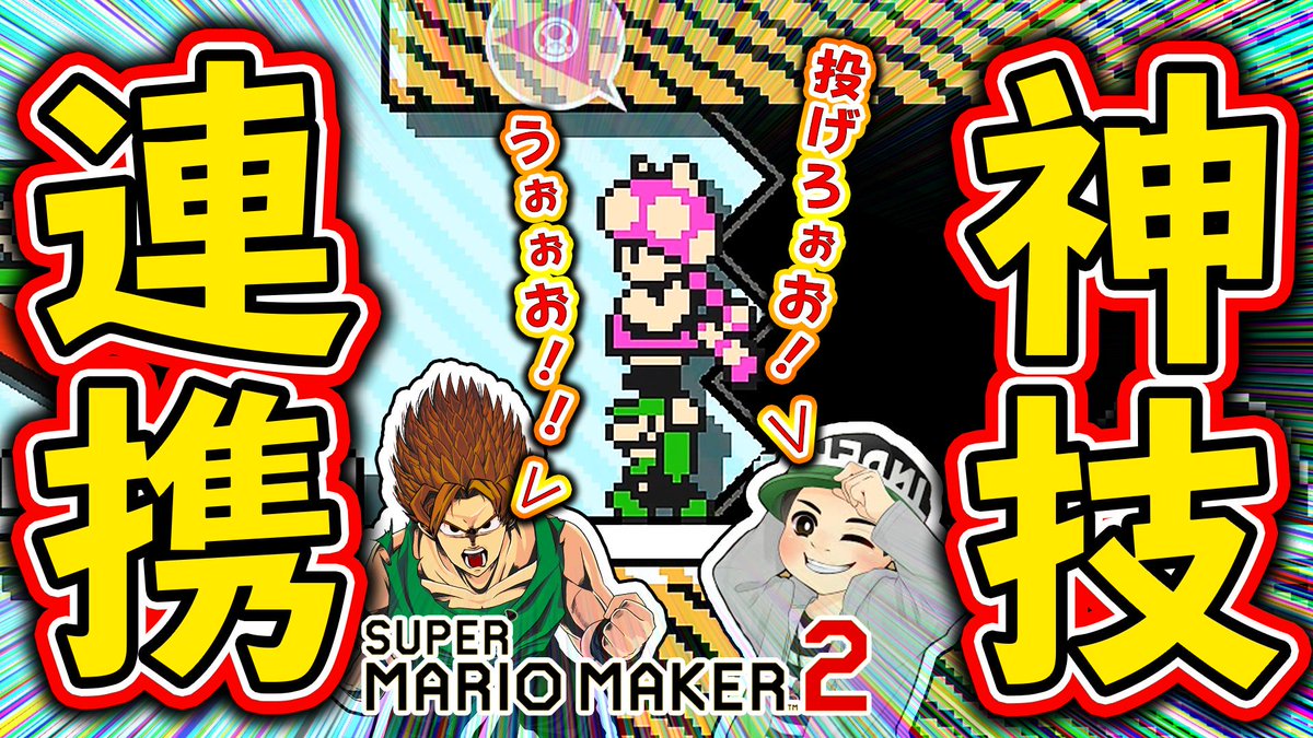 Co Da コーダ ポルンガくんのチャンネルでコラボ動画2本目出ました ってかdo Gaってwww うまいなwww