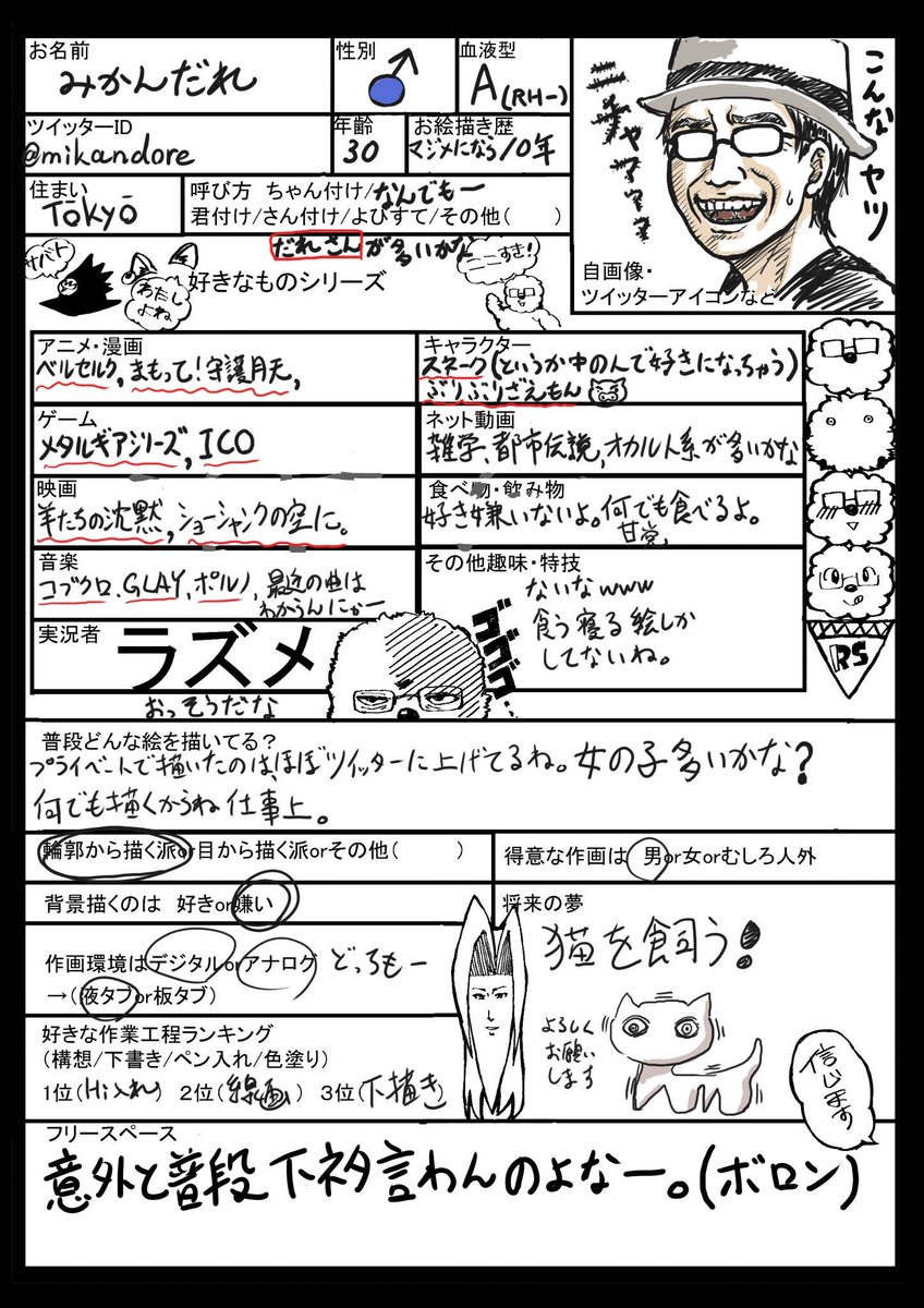 @brahman2077 現実はこうやぞ。(髪の隠し方は同じだから同一人物やな!) 