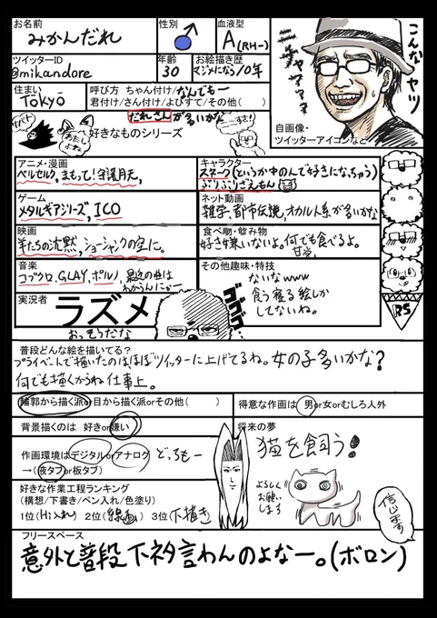 @brahman2077 現実はこうやぞ。(髪の隠し方は同じだから同一人物やな!) 