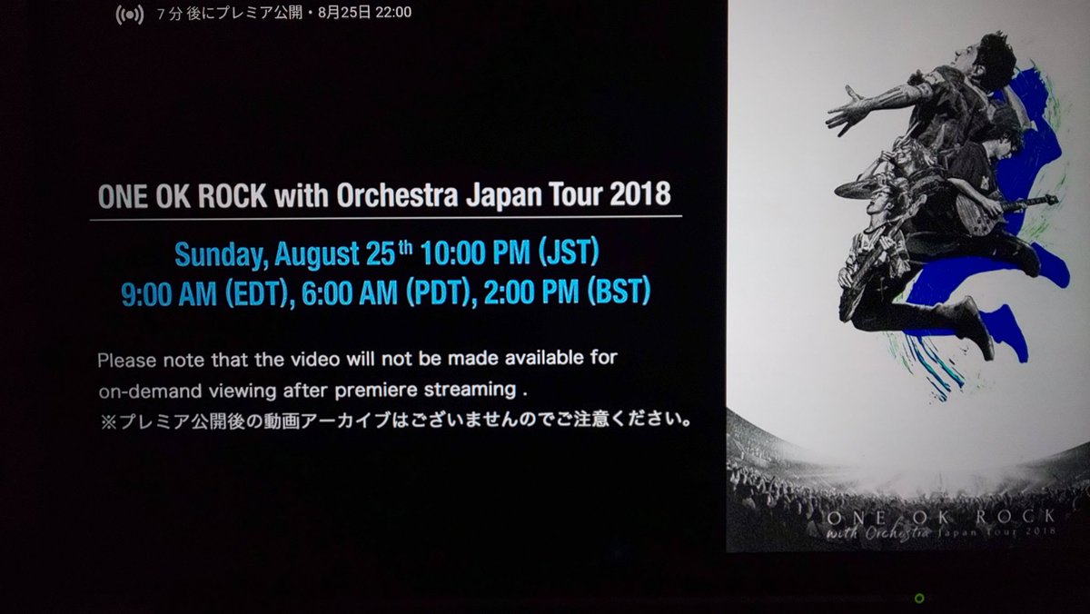 21dadagma's tweet photo. 2日目( 'ω' ≡ 'ω' )ソワソワ
あとでDVD買お!
#ONEOKROCK
#2018LIVE https://t.co/dMznFA9vhx