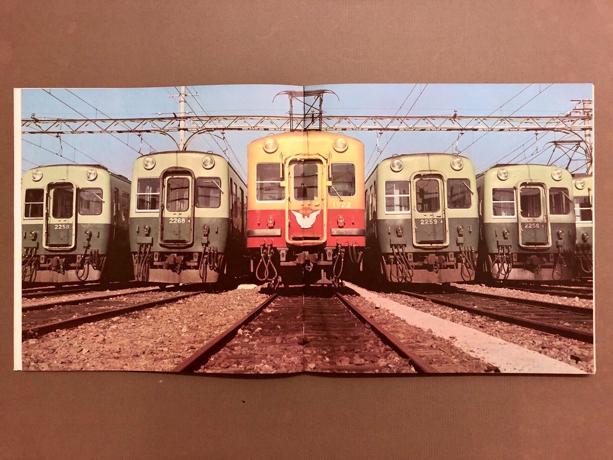 京阪電車2200系55周年という事で昭和44年に京阪電鉄より発行された「新