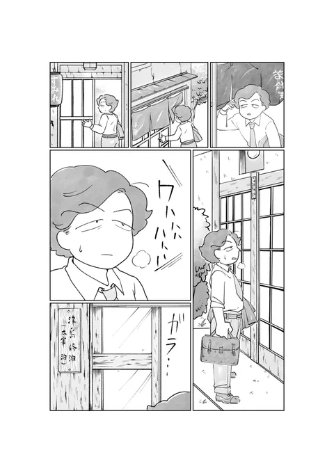 ４
#いとしの文豪 