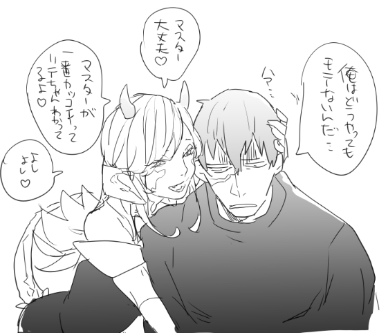 ナイトのリテイナー 