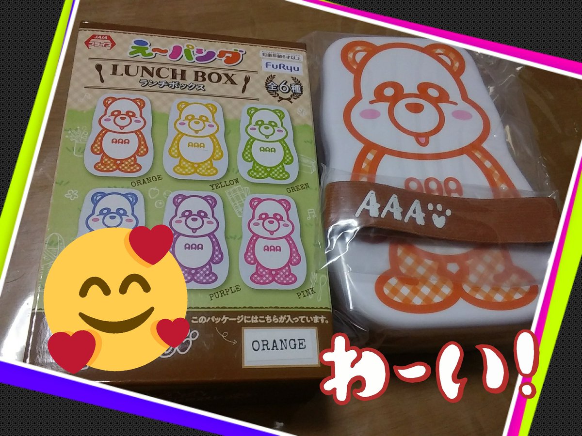SHUUTY_30's tweet photo. 旦那が ネットのゲームにハマり過ぎて 今日は お弁当箱届いた(๑´ㅂ`๑)笑笑
そんな旦那を ほっぽって サマパに行く悪妻💧
σ(´・д・`)ワシナ、
ゆみこさん 推し引きすぎ(爆°∀°笑)
秀太セット➕タピオカミルクティーごちそうさまでした😋🍴✨
#AAA
#aaasummerparty
#サマパ https://t.co/ya7q87citD