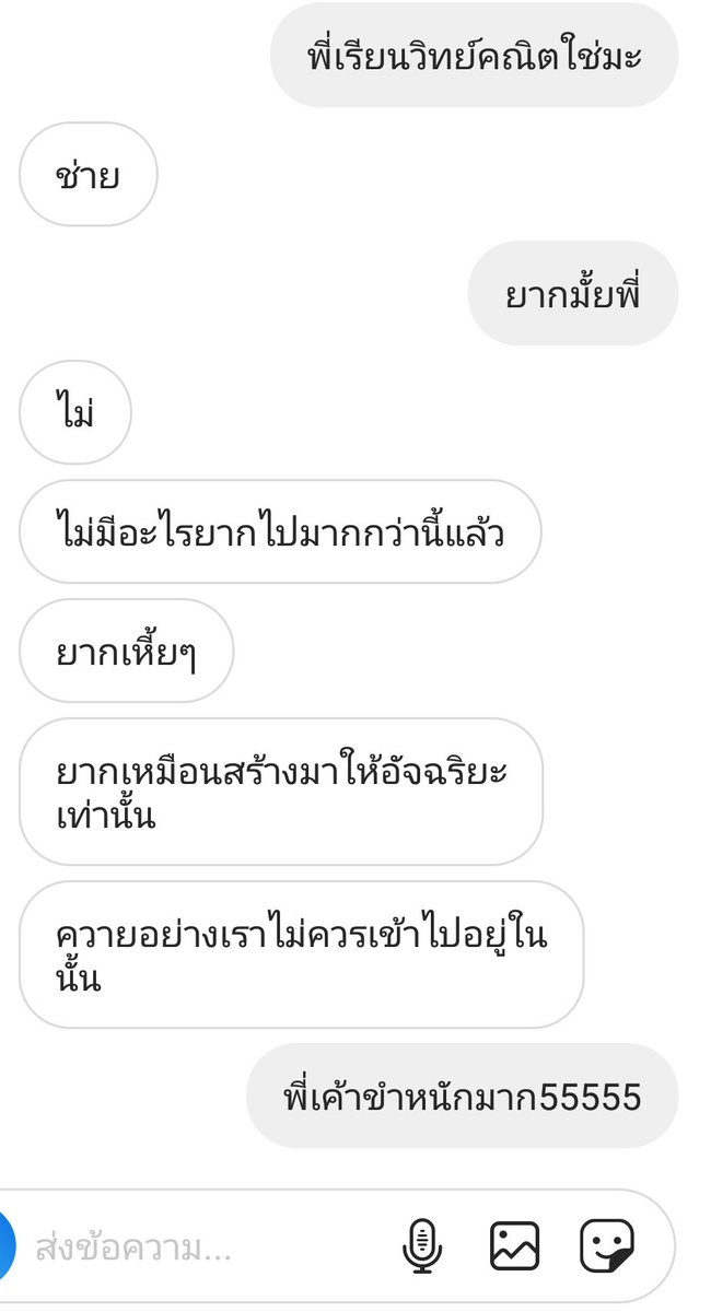 มินขอปิดแอค tweet media
