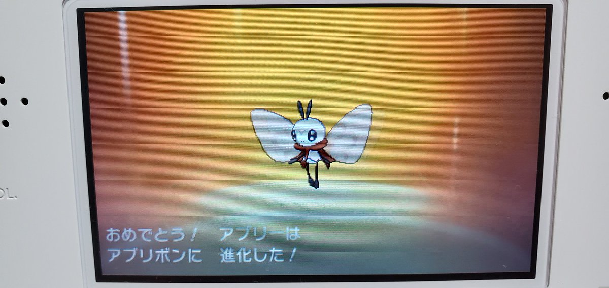 アブリー