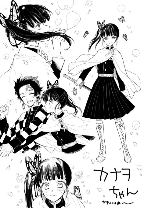 カナヲ 炭 治郎 キス カナヲ 炭 治郎 キス