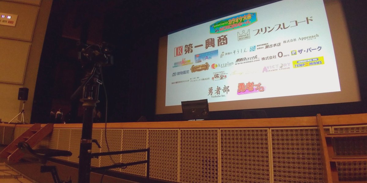 多摩地区カラオケバトル 多摩地区カラオケバトル