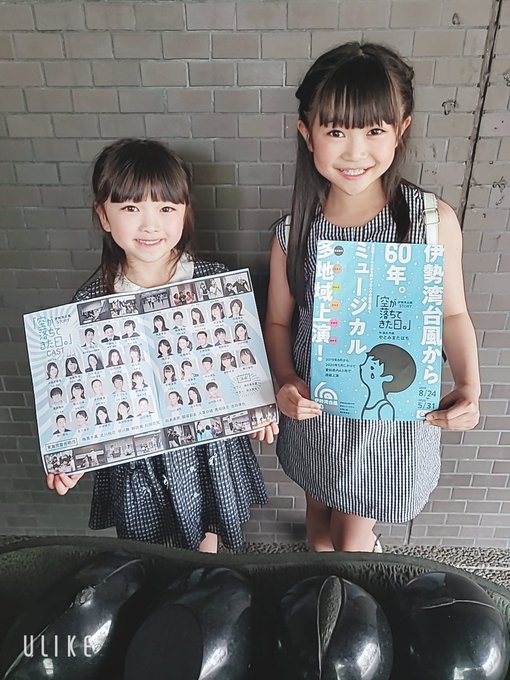 Twitterのコスプレ画像34