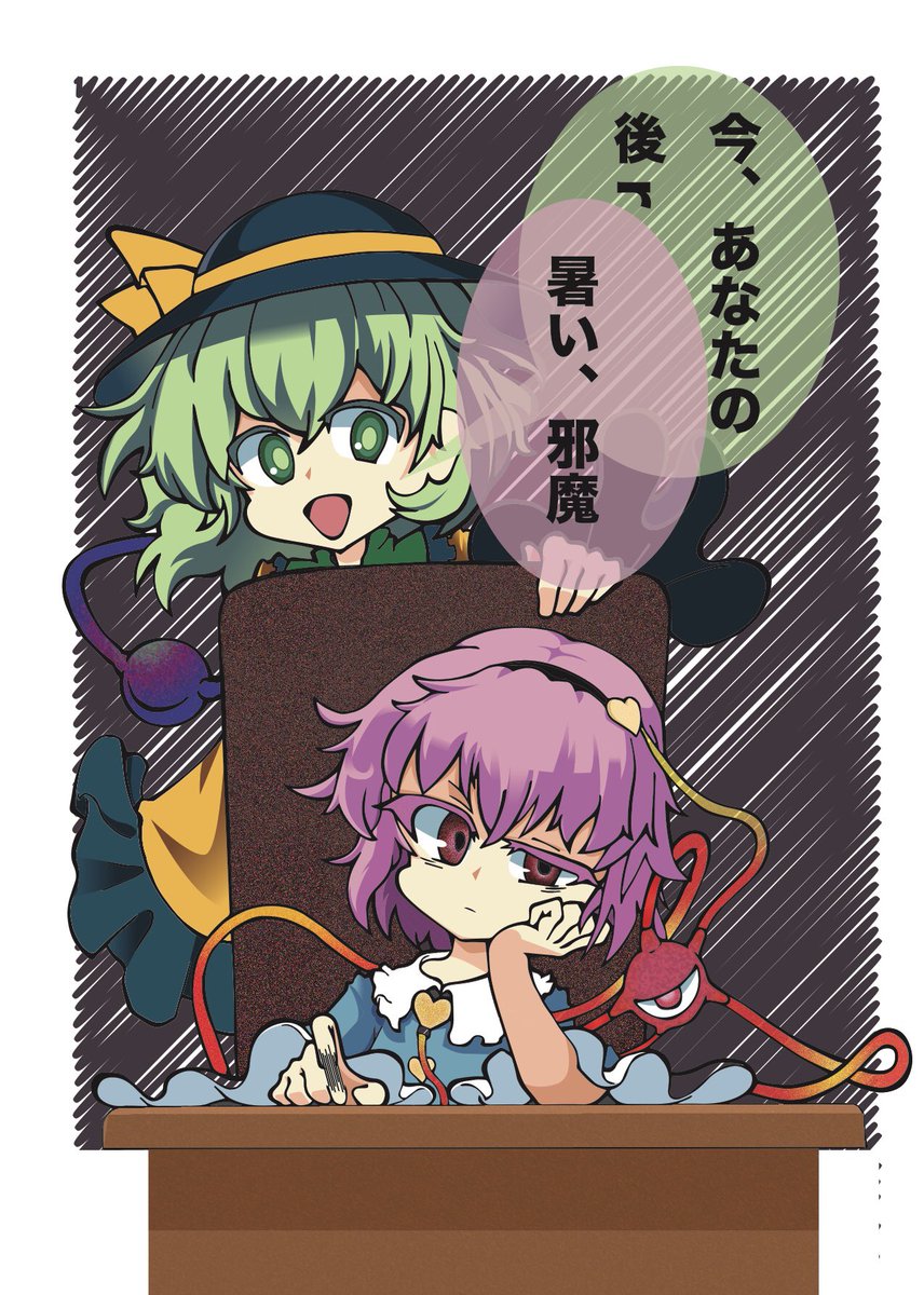 #何度でも見てほしいお気に入りを貼るタグ
最近の 