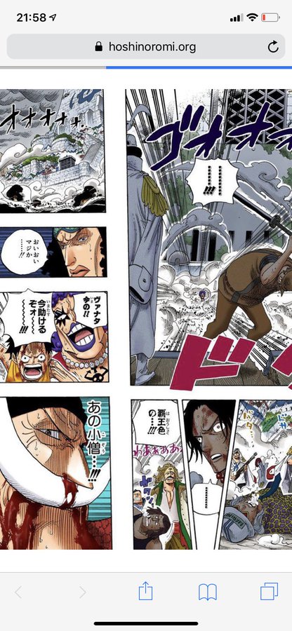 ルフィが覇王色の覇気を初めて使うのは何話 初めての覇気からシーン別に紹介 かえるのうた