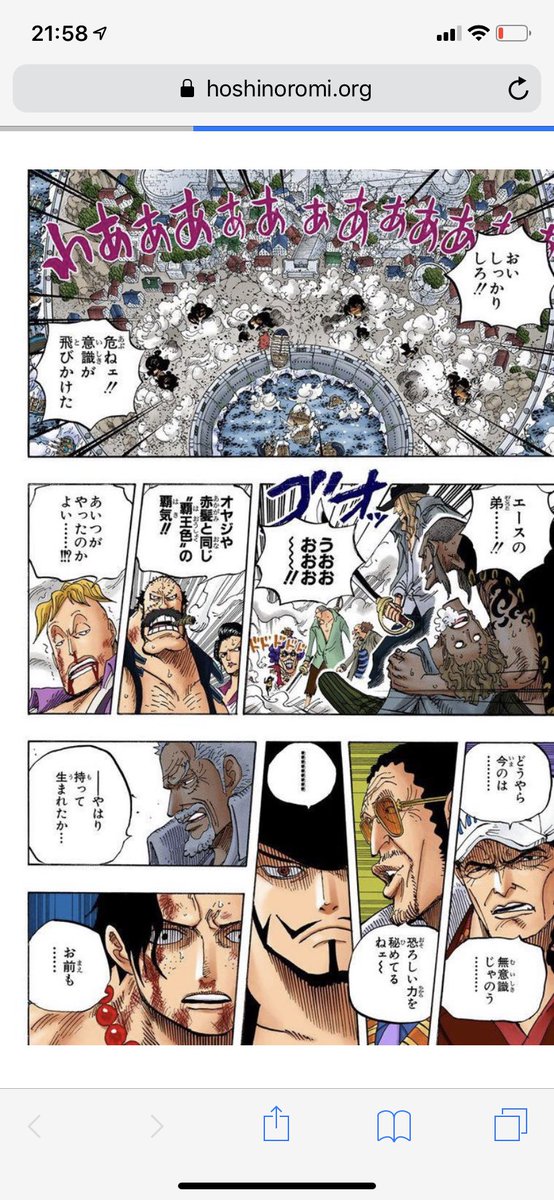 ユースタス D キャプテンキッド در توییتر こんばんは ジョンさんいつも動画見ております ルフィが頂上戦争で覇王色の覇気を使った時にガープが やはり持って生まれたか って言ってて その後にイワンコフが 血は争えナッシブルな様ね ドラゴン って言ってるっ