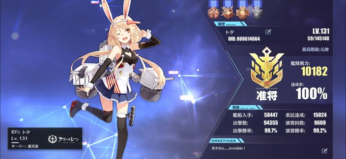 ベンソンちゃん最かわっのtwitterイラスト検索結果