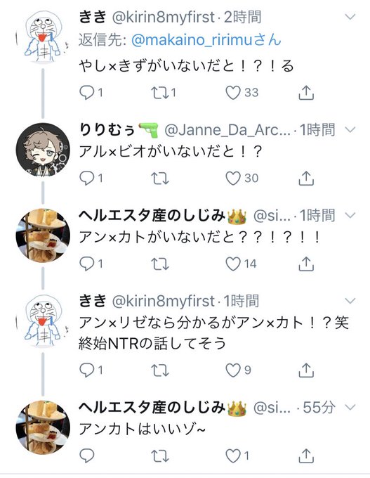 にじさんじベストパートナー決定戦のtwitterイラスト検索結果 古い順