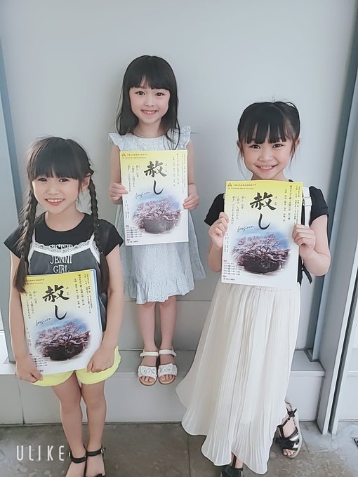 Twitterのコスプレ画像31