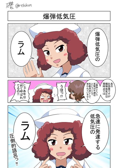 ガルパン版深夜のお絵描き60分一本勝負 を含むマンガ一覧 いいね順 41ページ ツイコミ 仮