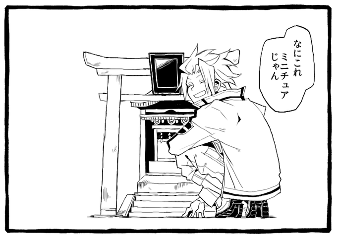 Zip Electric Buster さんのマンガ一覧 いいね順 5ページ ツイコミ 仮 Zip Electric Buster さんのマンガ一覧 いいね順 5ページ ツイコミ 仮
