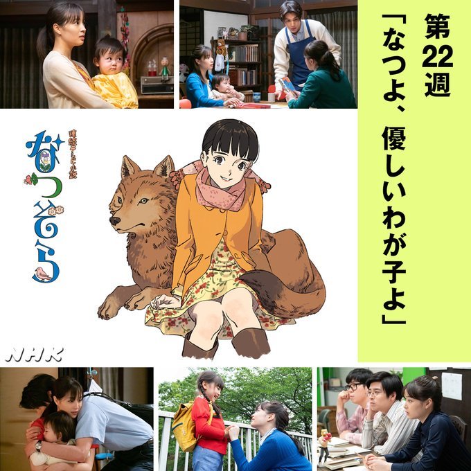 Cdbさんが語るnhk朝ドラ なつぞら と なつぞら批判 について Togetter Cdbさんが語るnhk朝ドラ なつぞら と なつぞら批判 について Togetter