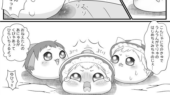 おすすめの ゆ虐 漫画 Twitter
