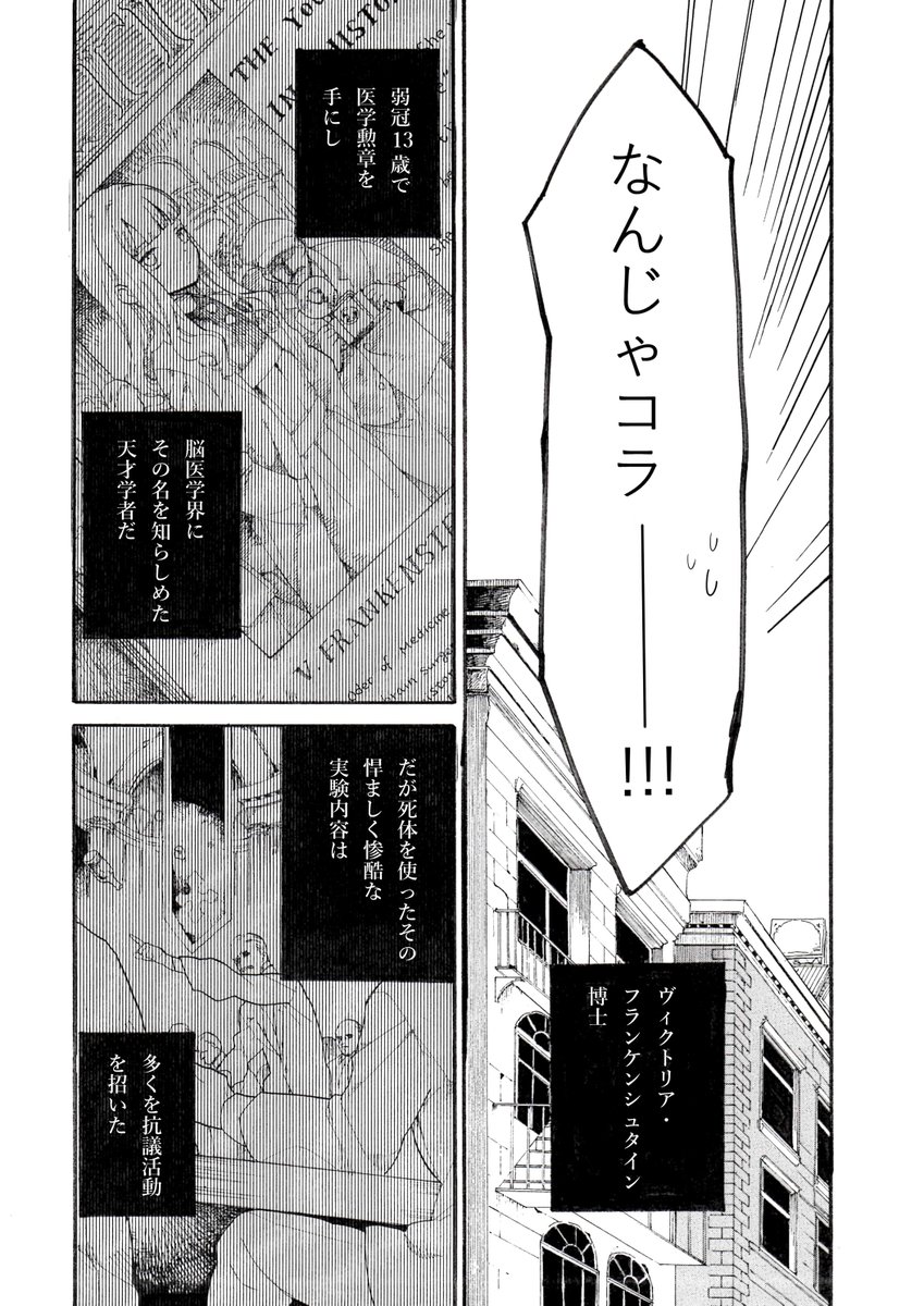 死刑囚にもう一度命を与える短編マンガに涙腺崩壊する人々 死んでるけど生きててよかった Togetter