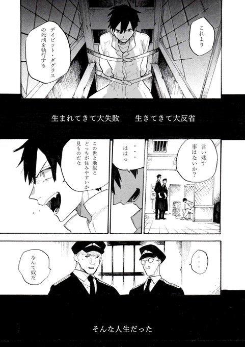 漫画が読めるハッシュタグ を含むマンガ一覧 リツイート順 ツイコミ 仮 漫画が読めるハッシュタグ を含むマンガ一覧 リツイート順 ツイコミ 仮