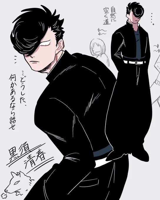 わぁ〜〜〜〜🐺
 #天ノ川高校ツッパリ道 