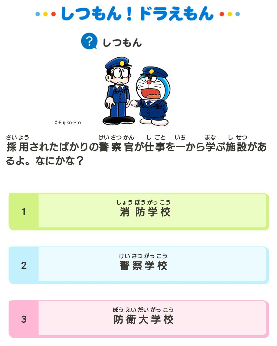 ぱらみり on Twitter 