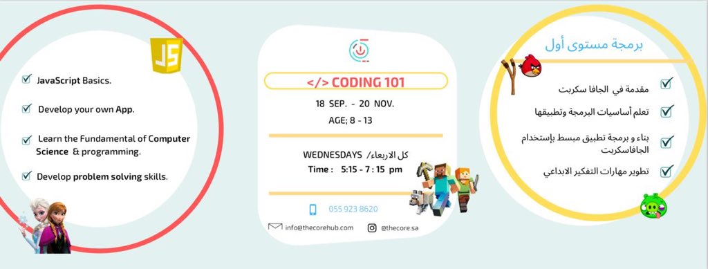 TheCore_TechHub's tweet photo. For registration kindly follow the link https://t.co/AKgwnN2JcP https://t.co/jCoAqjiNpB
