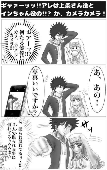 無念 3ocjeoihl3de8s9 さんのマンガ一覧 2ページ ツイコミ 仮