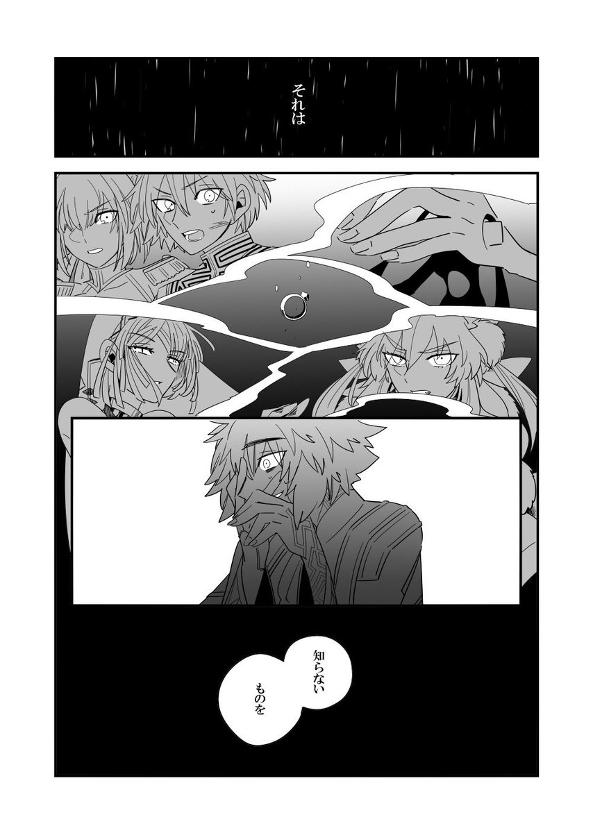 自由研究～!!!
薄暗く…ザビメデで…コノ…さん(妄想)が出る…よ!

#アルキメデス狂化合宿 