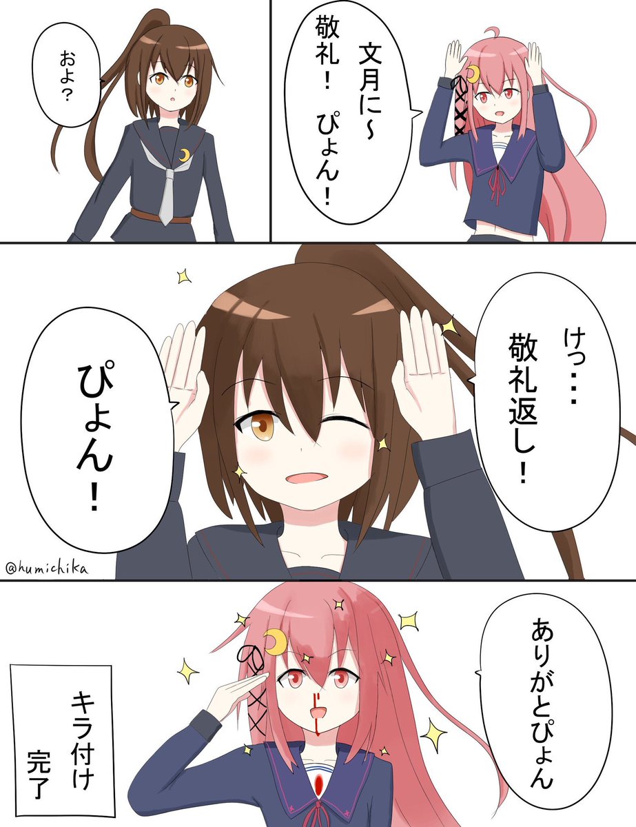 #これを見た人はうーちゃんをTLに放流しよう 