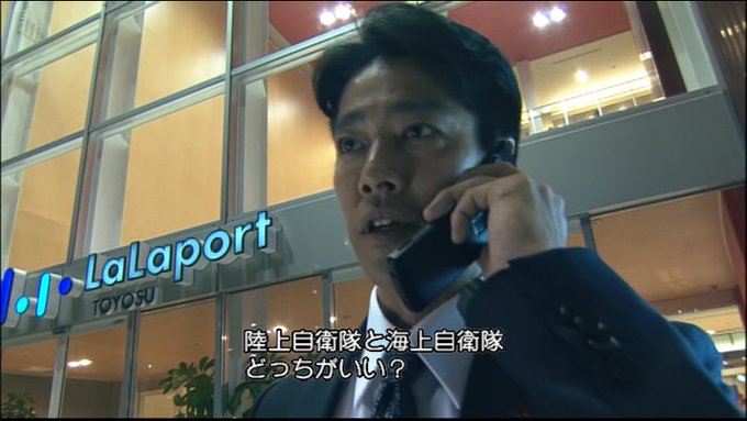 警視庁警備部警護課第四係のtwitterイラスト検索結果
