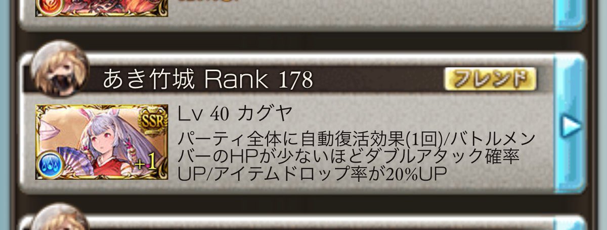 やれんのか？あき竹城
信じるぞ。 