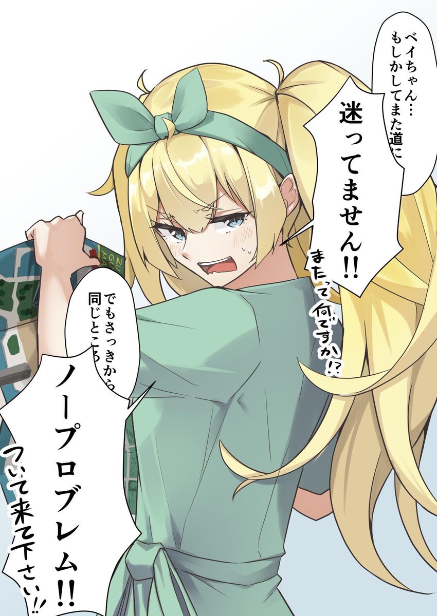 Negahami これを見た人はガンビア ベイをtlに放流しよう 結構居ました なんかだんだん逞しくなってるな