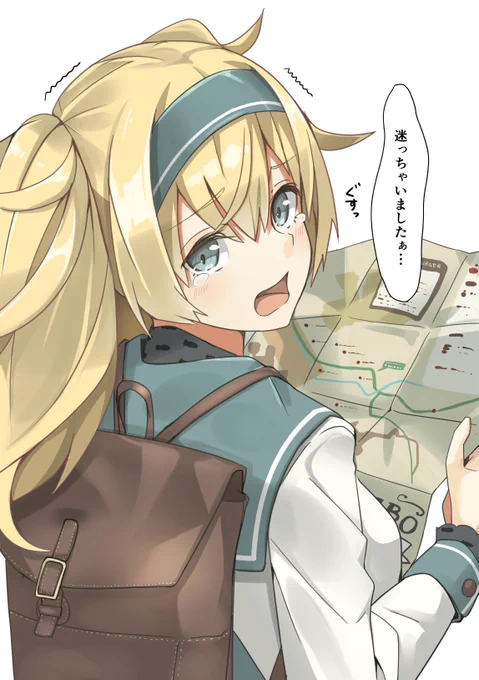 #これを見た人はガンビア・ベイをTLに放流しよう
結構居ました!!
…なんかだんだん逞しくなってるな 