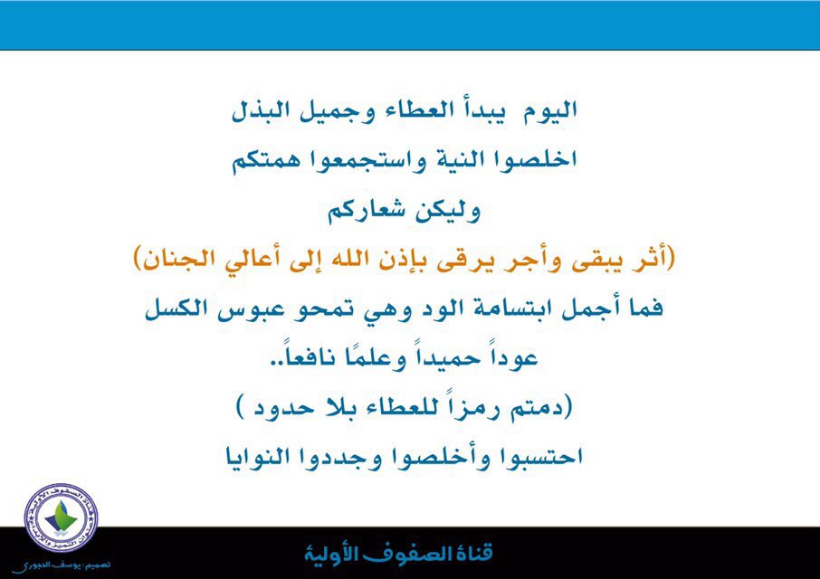 قناة الصفوف الأولية (@pgrades123) on Twitter photo 