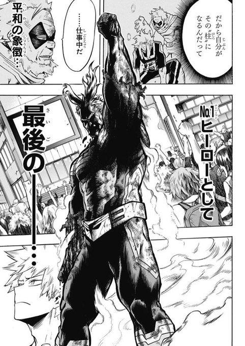 ヒロアカのアニメのおすすめの面白い回 神回まとめ 見るべき編はこれだ 情報チャンネル