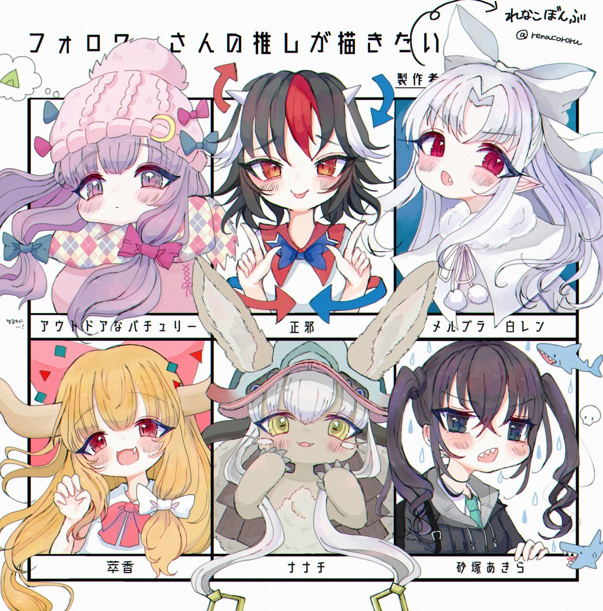 リクエストありがとうございました!!
描くの楽しかったです(*' ˘ `*)
#フォロワーさんの推しが描きたい 