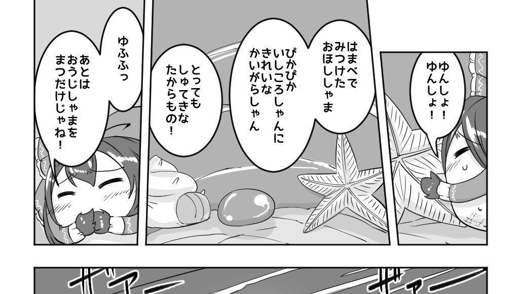 おすすめの ゆ虐 漫画