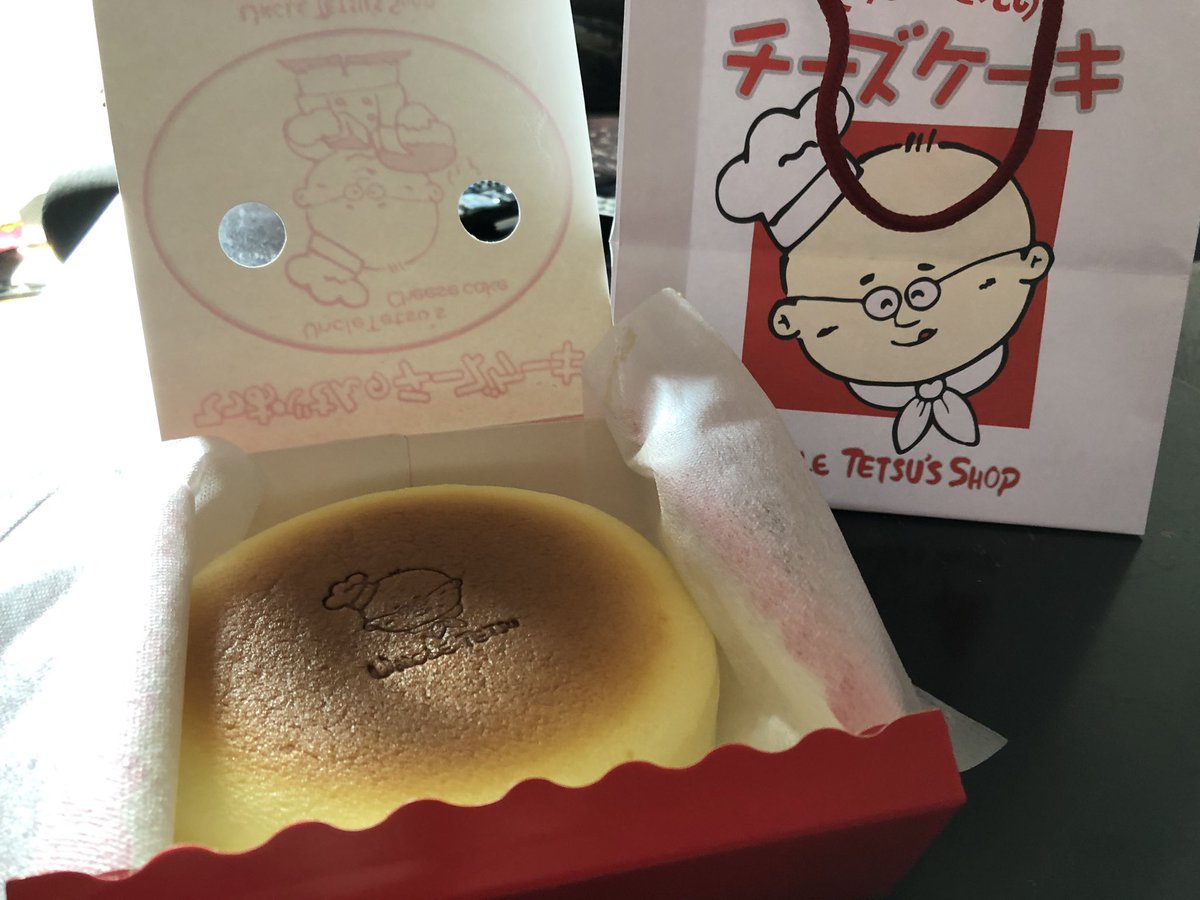 Finally got to try tetsu cheesecake on elgin street. It kinda tastes like a fluffy omelet! Yum! <a href="/idigelgin/">I DIG ELGIN</a>