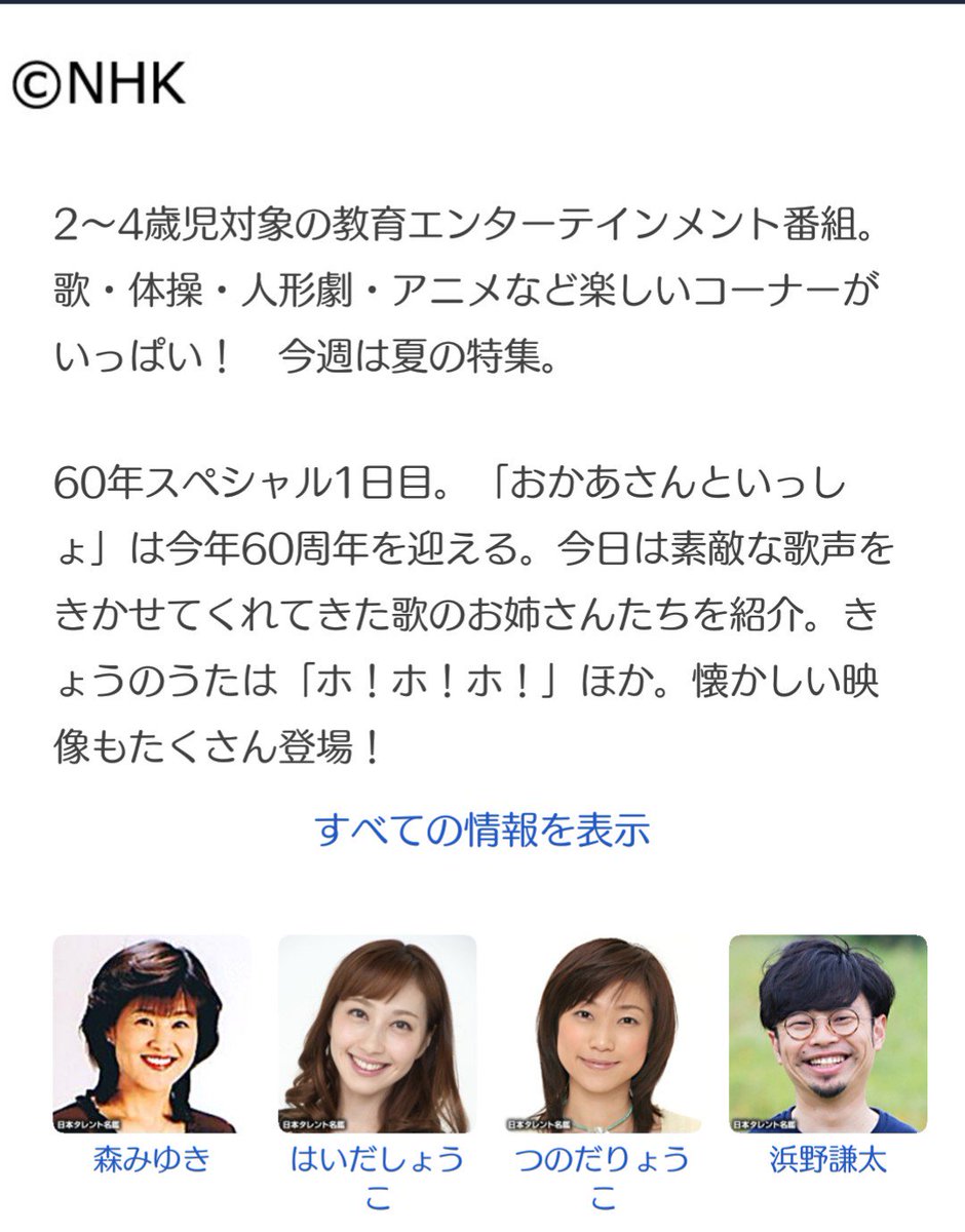 ゆーや で その ぶんぶんタイム 声優が 小原乃梨子 旧のび太 と肝付兼太 旧スネ夫 と山田康雄 ルパン で普通にびびったwww 声は記憶に残ってなかったょ