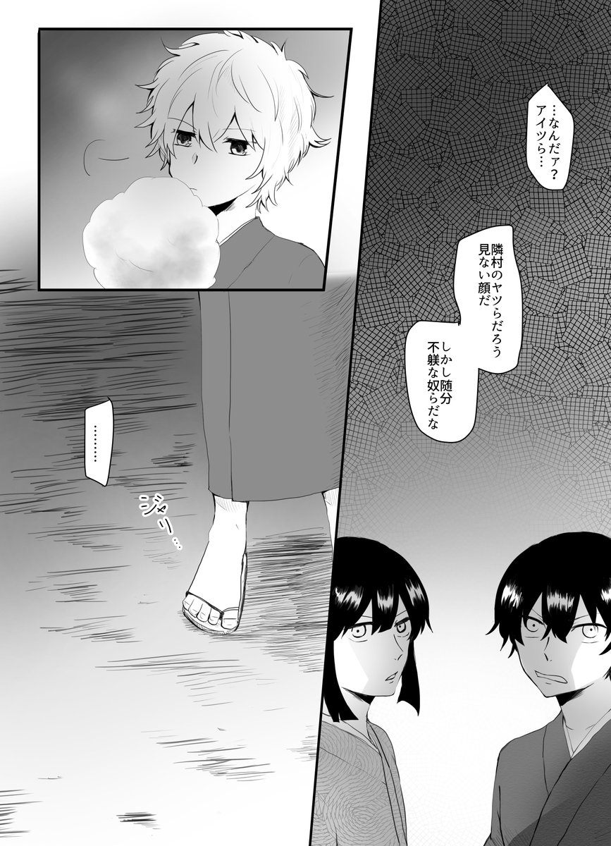 (高銀)④ 