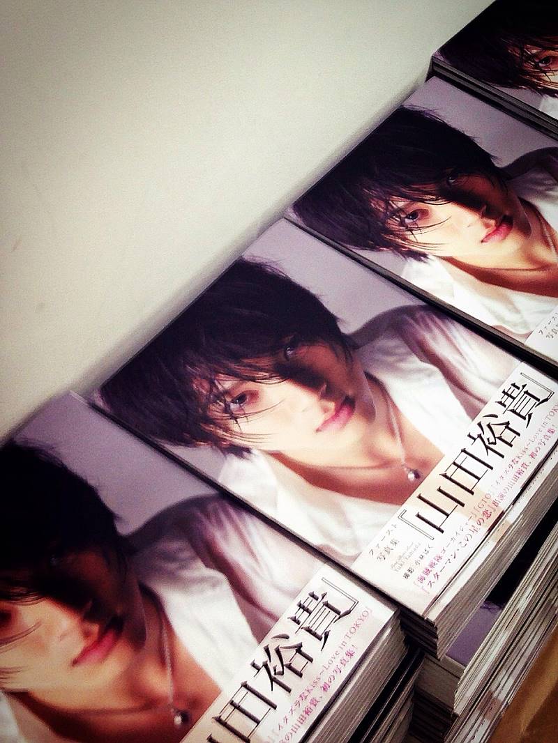 写真整理④ と 写真集宣伝(笑) 2nd 「歩」と1st「山田裕貴」 #写真集