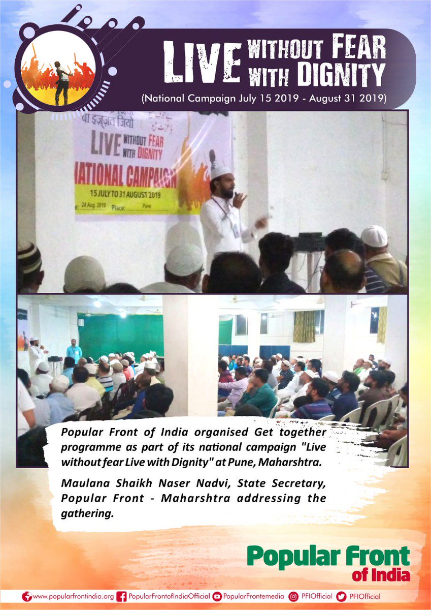 Popular Front of India organised Get together programme as part of its national campaign 'Live without fear Live with Dignity' at Pune, Maharshtra.
#LIVEwithoutFEAR_LIVEwithDIGNITY